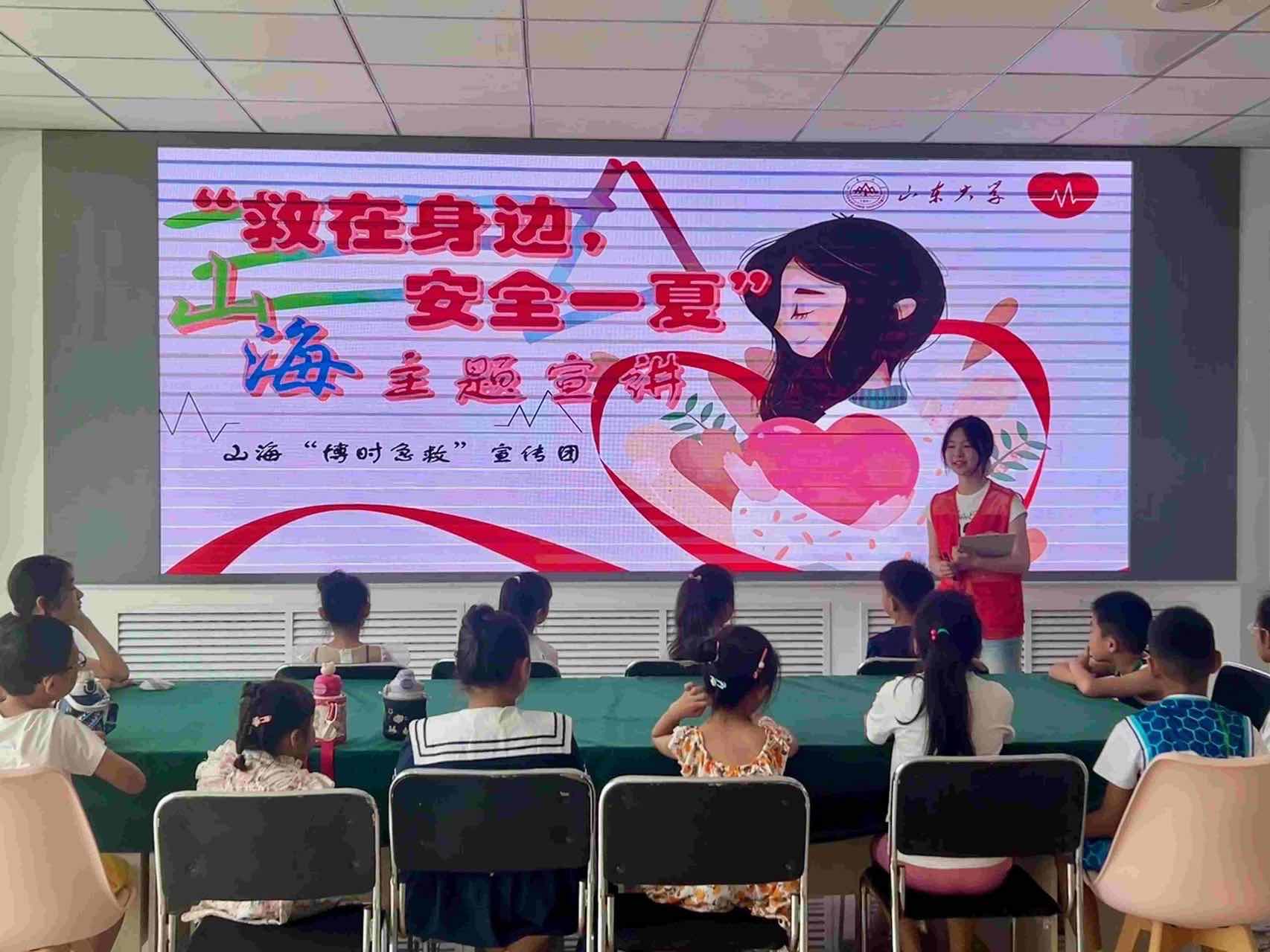 ɽ|W(xu)У^(q)ɽrF_չͯv