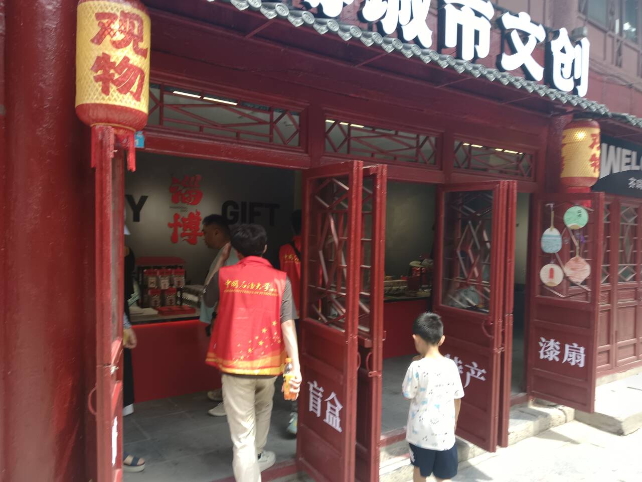 實(shí)踐隊(duì)員前往周村城市文創(chuàng)進(jìn)行采訪