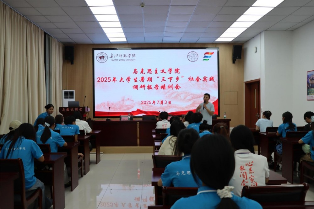 2025l(xing)ͦഺl(xing)ҰV LW(xu)ԺR˼xW(xu)ԺഺǻF(tun)_չ2025W(xu)ڡl(xing)`{(dio)ЈӖ(xn)