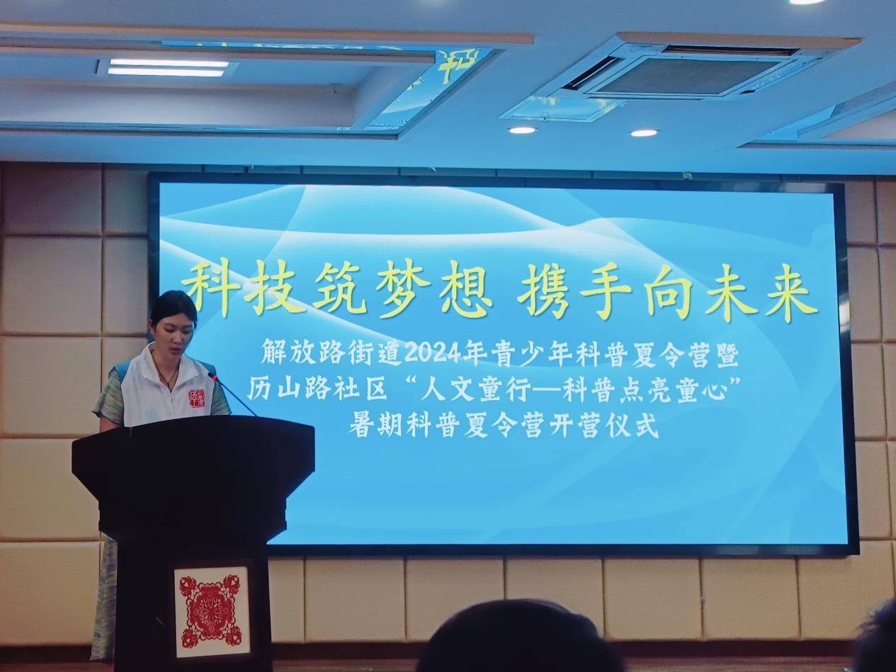 ɽ|W(xu)ϣСݡͯL(mng)@(hu)(sh)`F(tun)eI_ĻxʽĴl(f)}(dng)