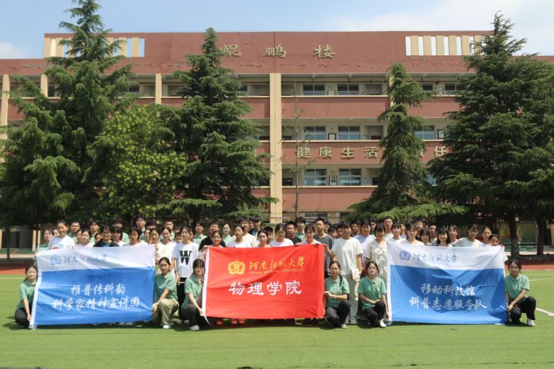 ۽l(xing)ƌW(xu)ώW(xu)W(xu)ԺW(xu)xhϰ(zhn)ČW(xu)У_չLՄ