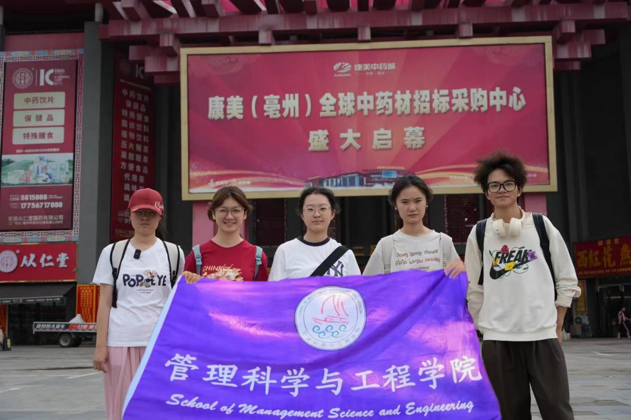 ܵвˎ(jng)Iɫl(f)չ