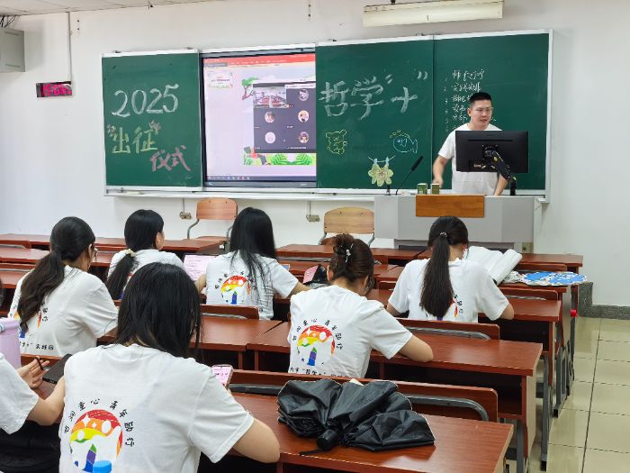 ܌W(xu)+`F(tun)e2025`xʽ