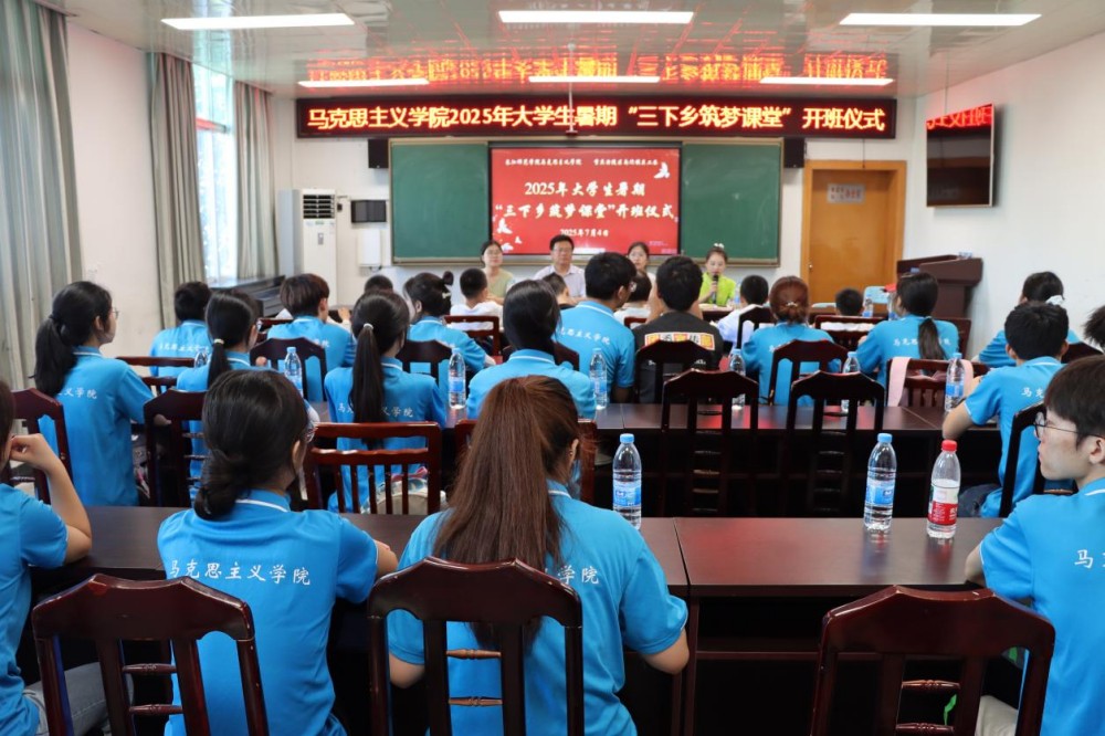 2025l(xing)ഺl(xing)ҰǻVA LW(xu)ԺR˼xW(xu)ԺഺǻF(tun)ek2025W(xu)ڡУغP(gun)ۃͯ`ӆӃxʽ