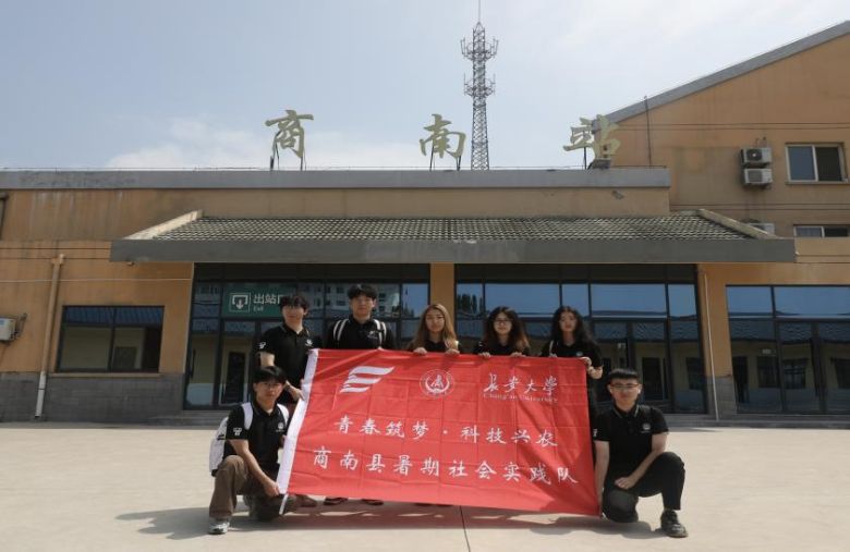 實踐隊順利抵達商南