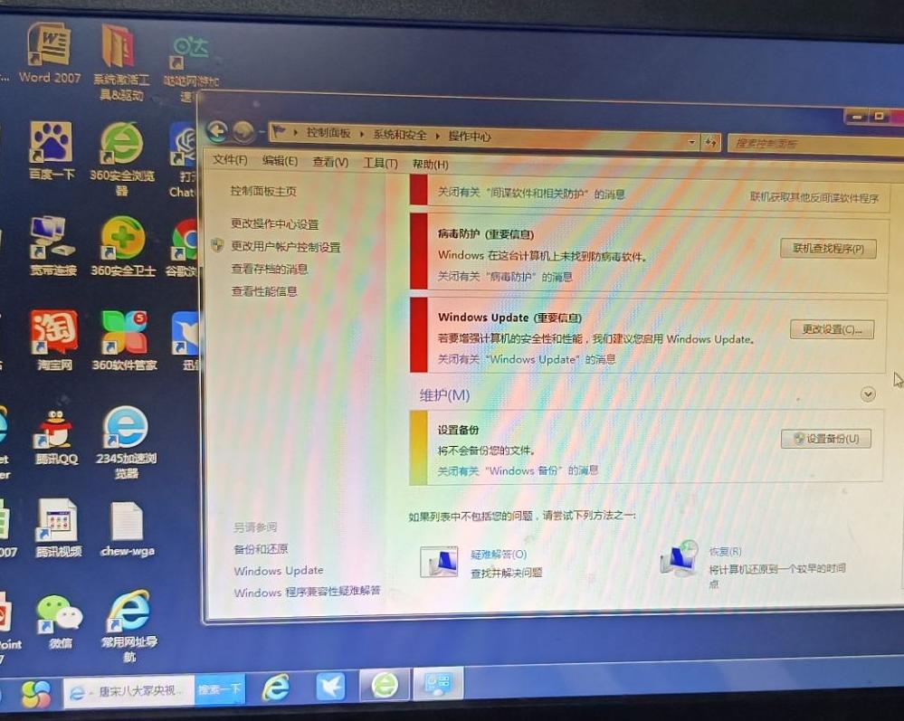 W(xu)Xx\ů^(q)֪R(sh)ռL(fng)`ͬС(sh)`(du)