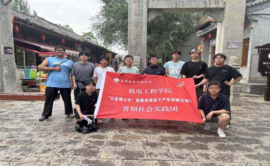 2024l(xing)|ƼW(xu)ʡ7008Ρ܇dwҕ®a(chn)W(xu)ں̽(hu)(sh)`F(tun)_չ(sh){(dio)