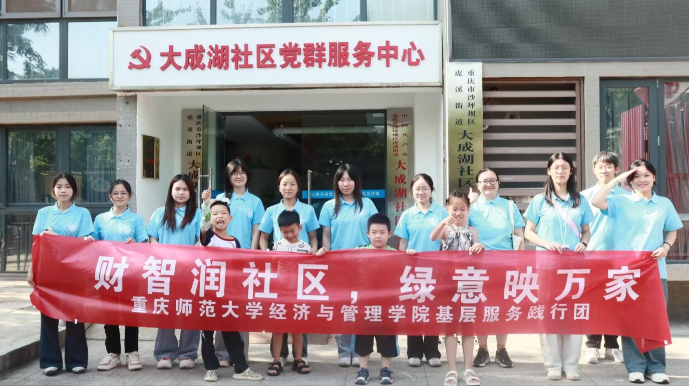 Ļн𣬹LͯȤA ؑcW(xu)(jng)(j)cW(xu)ԺAĻЈF(tun)W(xu)^(q)꠺