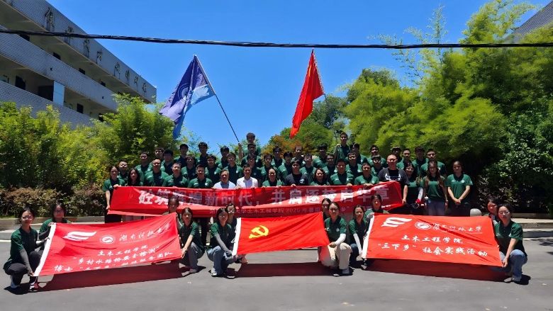 ۽ˮ£o(h)ɫϿƼW(xu)TƼ(w)F(tun)ˮ_չˮYԴ{(dio)Ќ`Ӽo(j)