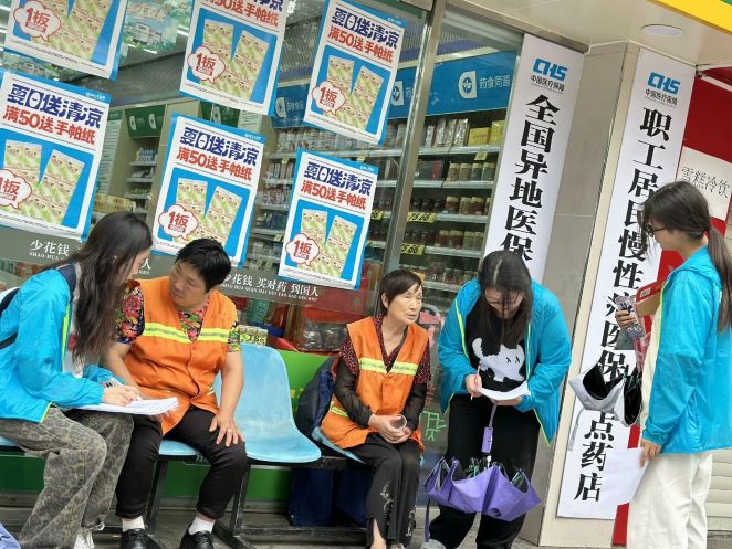 _չ^(q) ˮ{(dio)Դ^(q)B(ti)oc񽡿