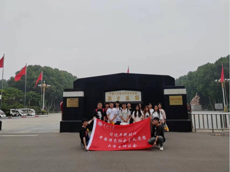 ҊCvʷӢҡбWƽrЇɫx˼W`F_չ`