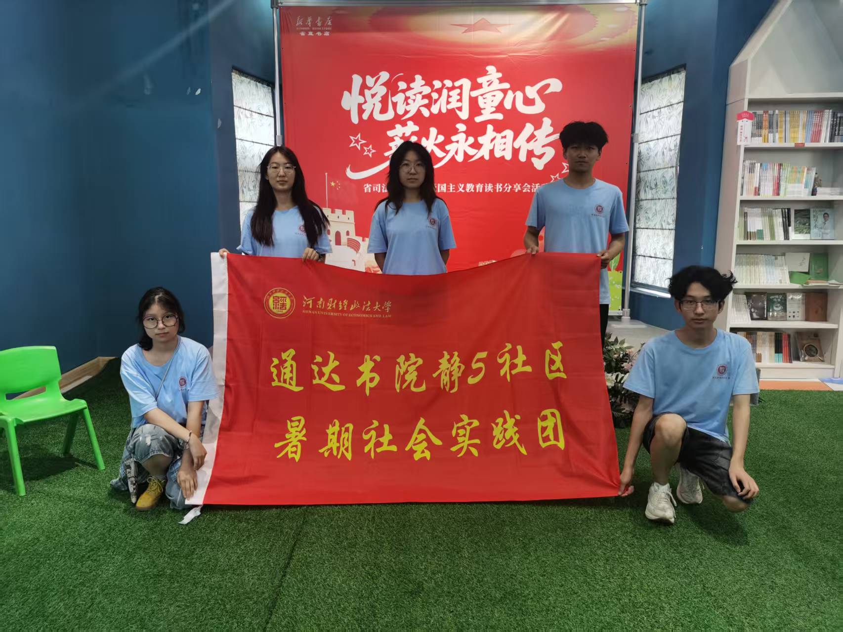 AʡֱڶЌW(xu)ӵ쾫m(x)  ͯȤ`