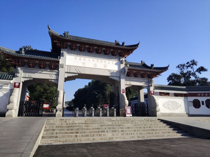 ѪȾStʿ@𺳌(sh)䛣14f(wn)ӢT͵ĲʷԊ(sh)h紨W(xu)Ժǆ(hu)(sh)`o(j)(sh)