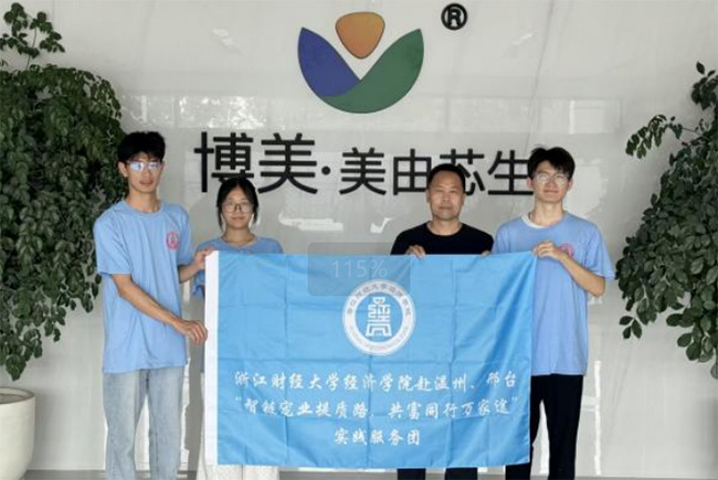 ڌ`ح㽭ؔ(jng)W(xu)(jng)W(xu)Ժݡ_朌I(y)|(zh)·ͬf;`(w)F