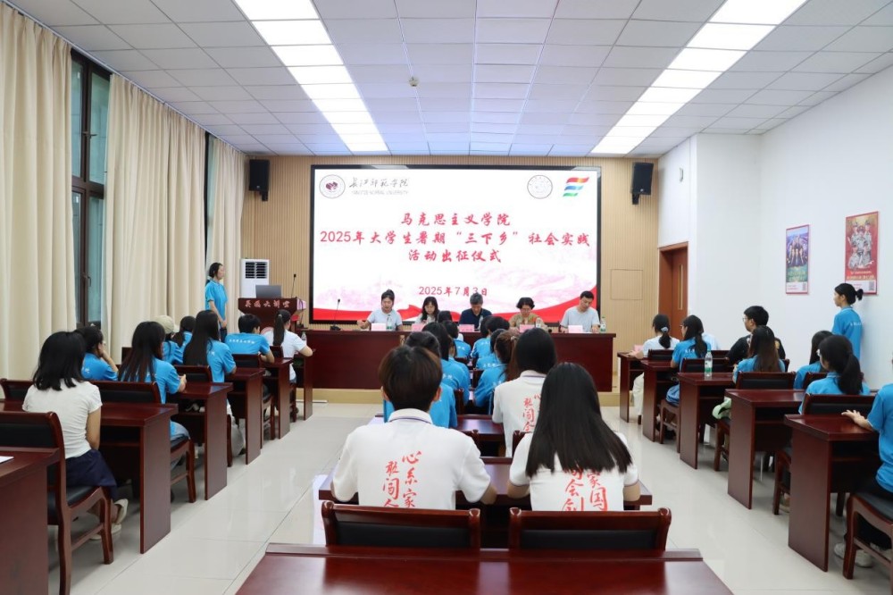 2025l(xing)ͦഺl(xing)ҰV LW(xu)ԺR˼xW(xu)ԺഺǻF(tun)e2025ڡl(xing)`ӳxʽ