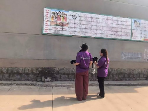 ɽ|WL`FꇵDҊCӴ֮·