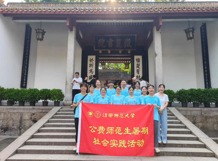 ӛ (qing)ҡW(xu)tɫ˼Դ·ա`_չ´Ժ˼`