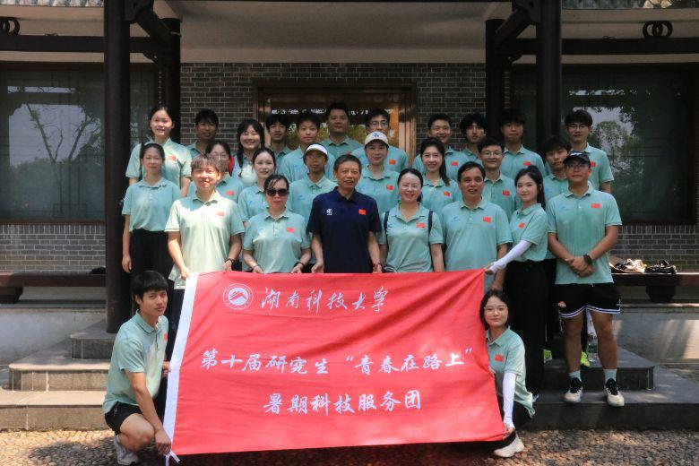 ϿƼW(xu)wW(xu)Ժl(xing)(sh)`F(tun)(du) ɽ^(q)_չ^W(xu)(x)