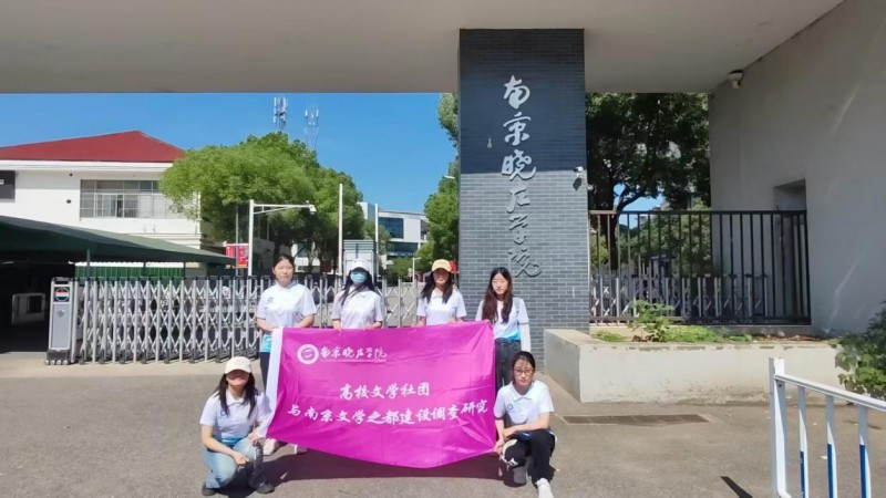 ഺPhĶ ϕԺ(sh)`F(tun)(du)̽LУĶO(sh)