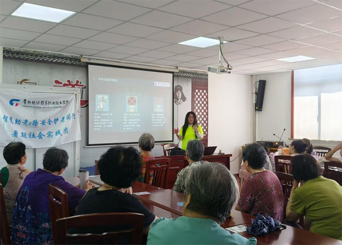 W(xu)ӣǻe· ȫo(h)ͬС(sh)`F(tun)^(q)o(h)֪R(sh)c(din)Ϧ(yng)ҕ