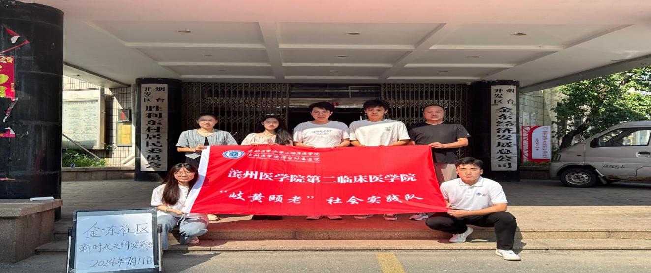 ЇǧfSЄӡ헻 It(y)W(xu)ԺڶRt(y)W(xu)ԺSUϡ`