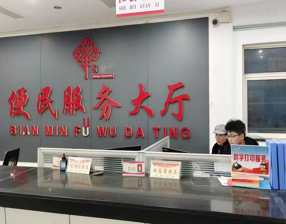 t(y)WԺ20245_չl(xing)^(q)cd