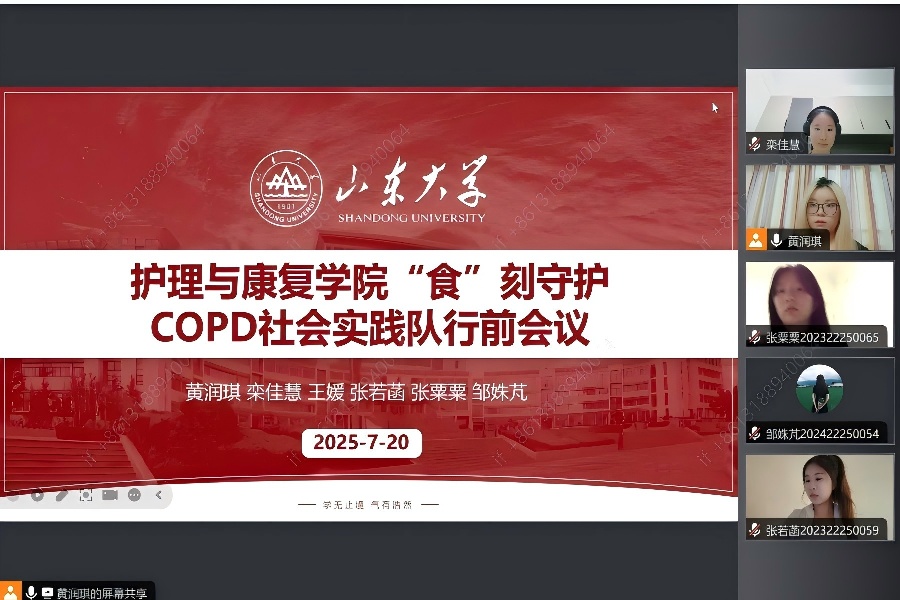 ഺoɽ|WʳoCOPD`ǰh_չ