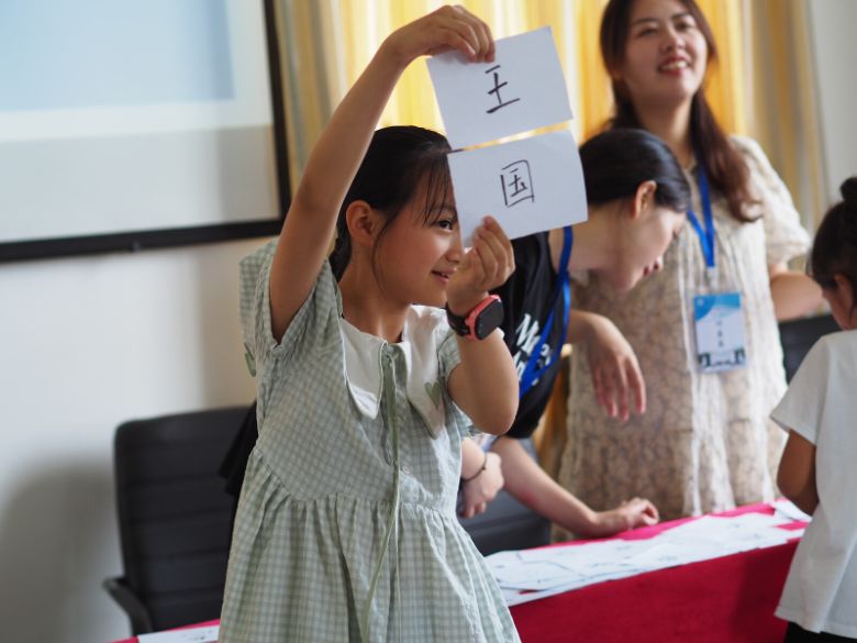 ϴWҊ뽭`_չȤζ` 郺ͯ옷L