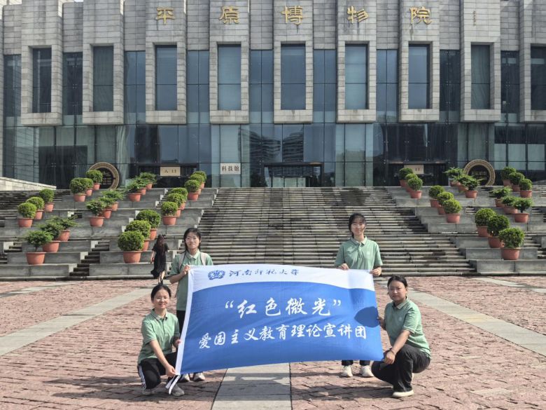 ώW(xu)ƌW(xu)W(xu)Ժtɫ΢⡱ۇxvF(tun)l(xing)ƽԭ^ЌW(xu)(dng)