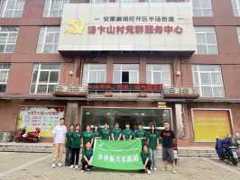 WԺWc󔵓WԺhƼdrͬlչ{ЈF߅{