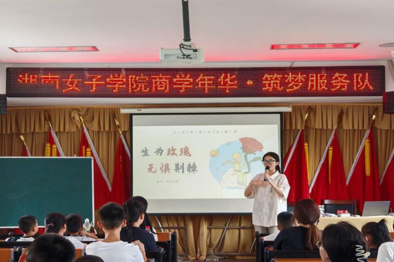 Ҫ༈F ŮӌWԺ̌WAꠔyֿ@^_չУ@f}