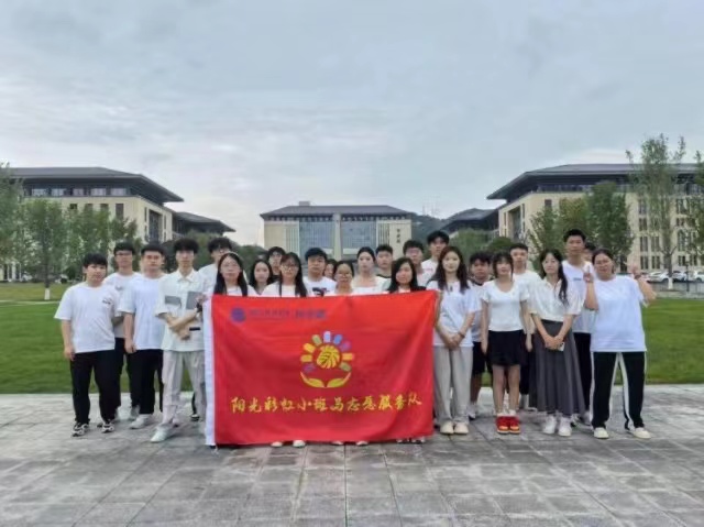 ʩW(xu)ԺꖹʺСR־Ը(w)(du)c(din)߲ʼ