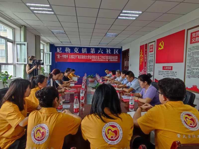 wlxLؔWԺ繤½տڌ`