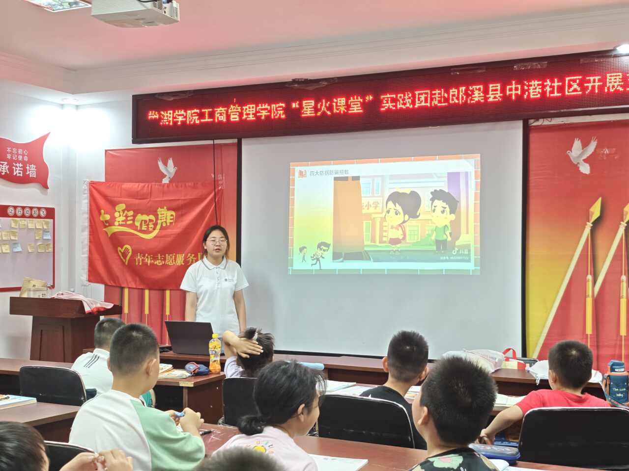 WԺ̹WԺǻnÌ`Fи^r`վ_չͯ_ȫ}