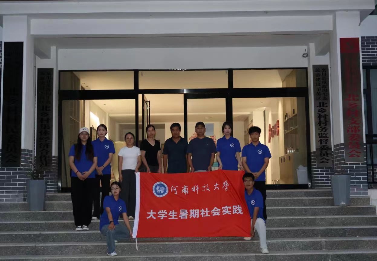 圖為實踐團成員與北鄉(xiāng)村村干部合影留念 黃雅莉 供圖