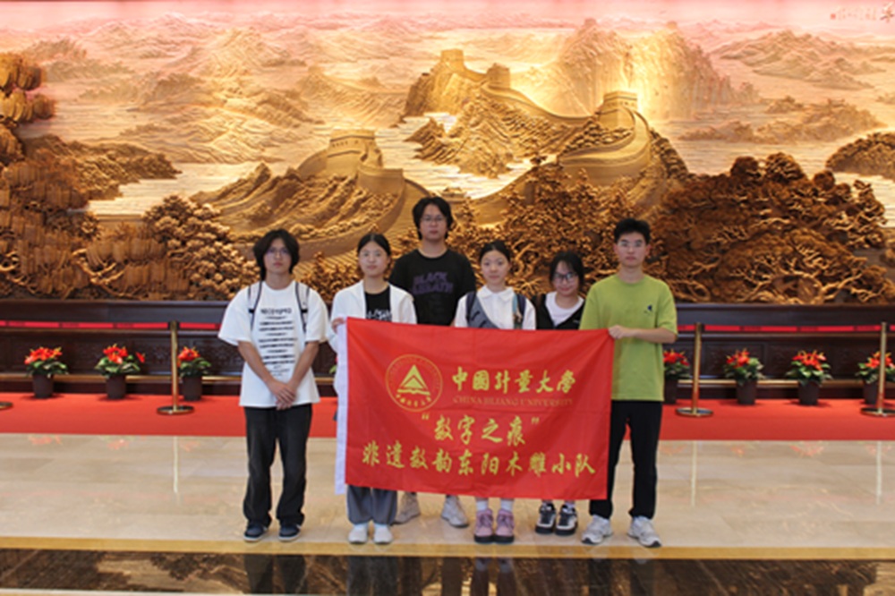 ����W�����M�|ꖣ�һ�����z��B���е�̽�L֮��