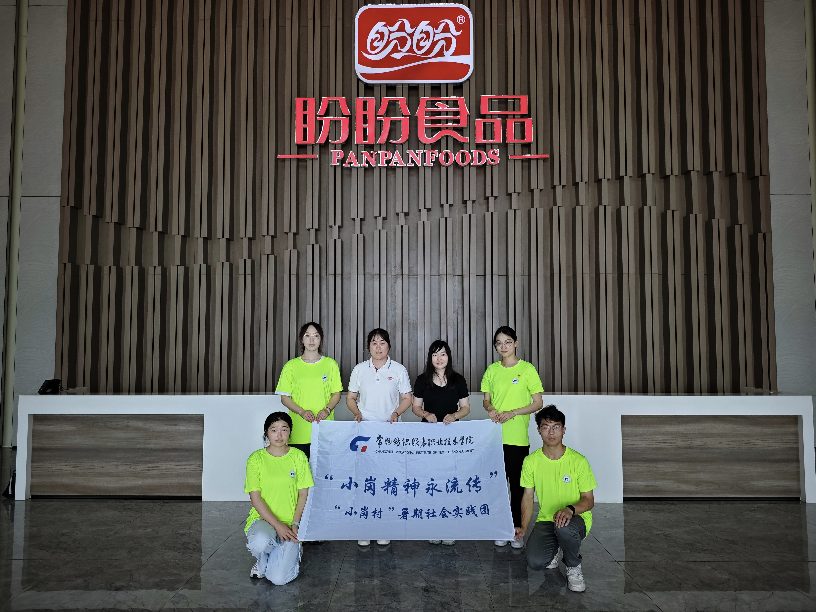 ��С�����������������`�F̽�LС�����r�aƷ�ӹ��I�ġ��ĸ��ܴa��