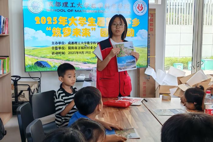 圖片2:主持人講解三岔湖危險地