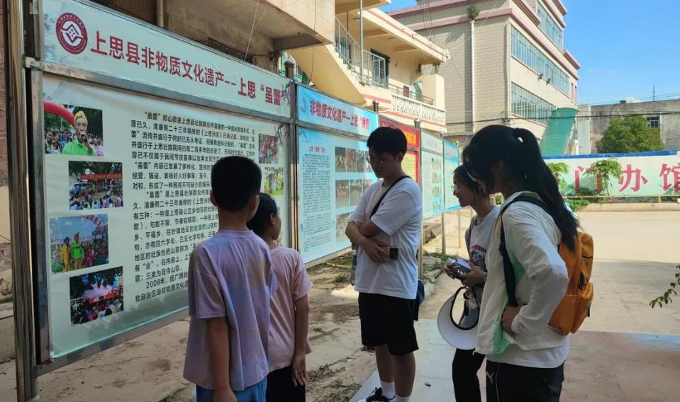 m(x)}aVm١ɽ茍(sh)`F(tun)ǰ˼hĻ^չ_{(dio)