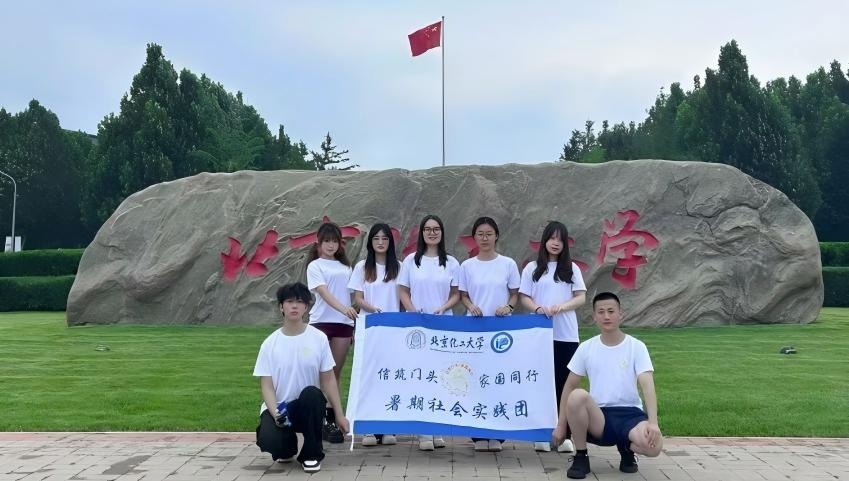 T^҇ͬУhI(lng)ںϽƼഺl(xing)d