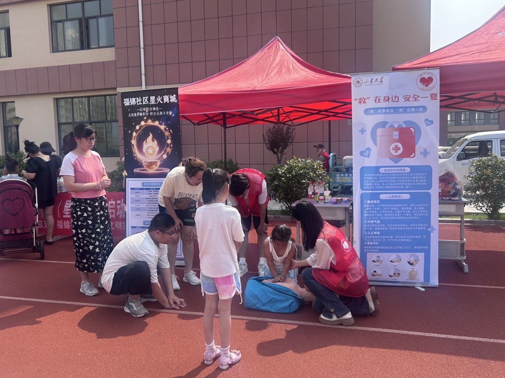 ɽ|WɽrȡF ǰ^(q)ƼСW_չ֪R