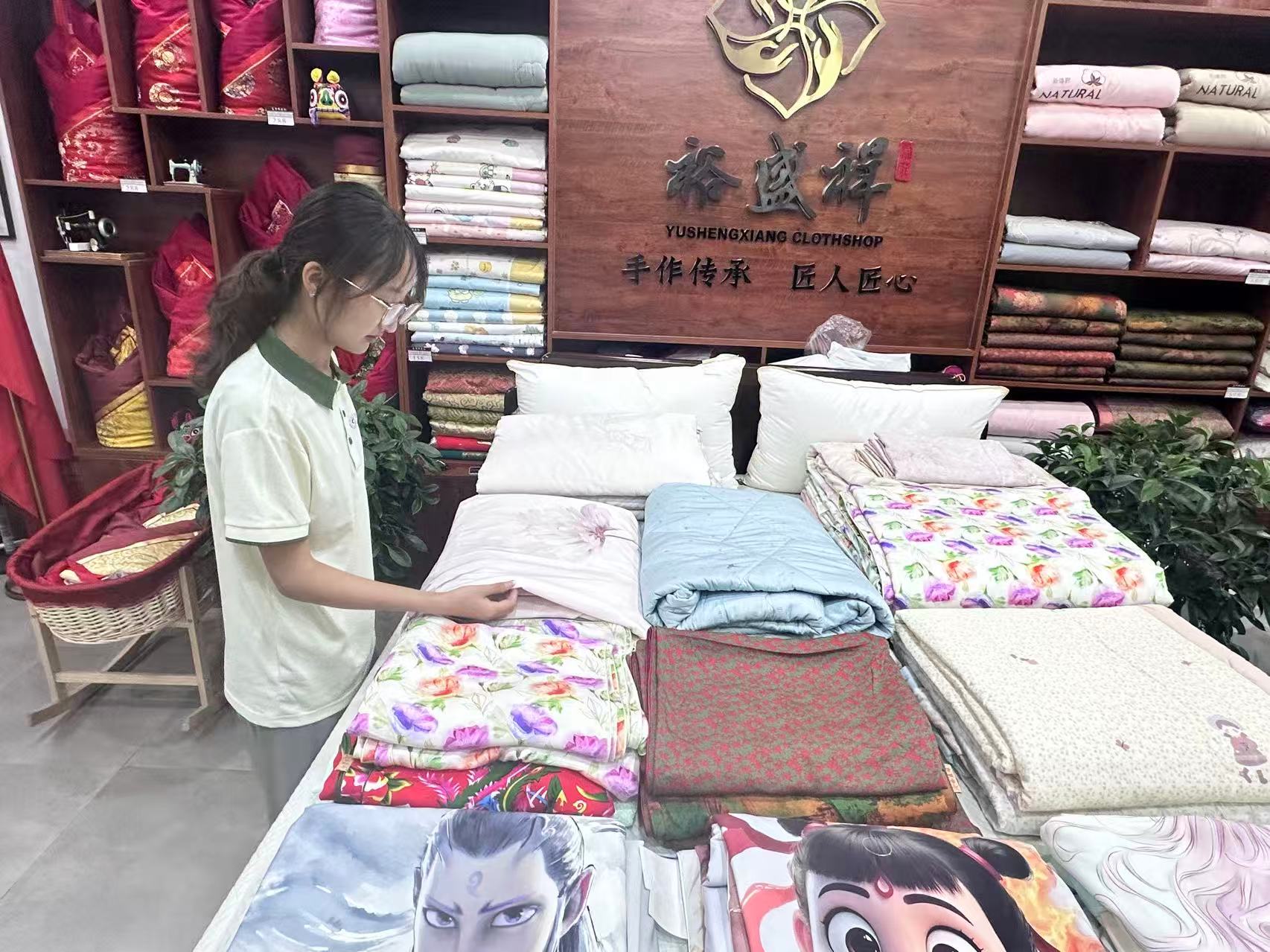 ɽ|W̩bWԺ"ɽ|z"`Fܴ̳_չzIaI{л