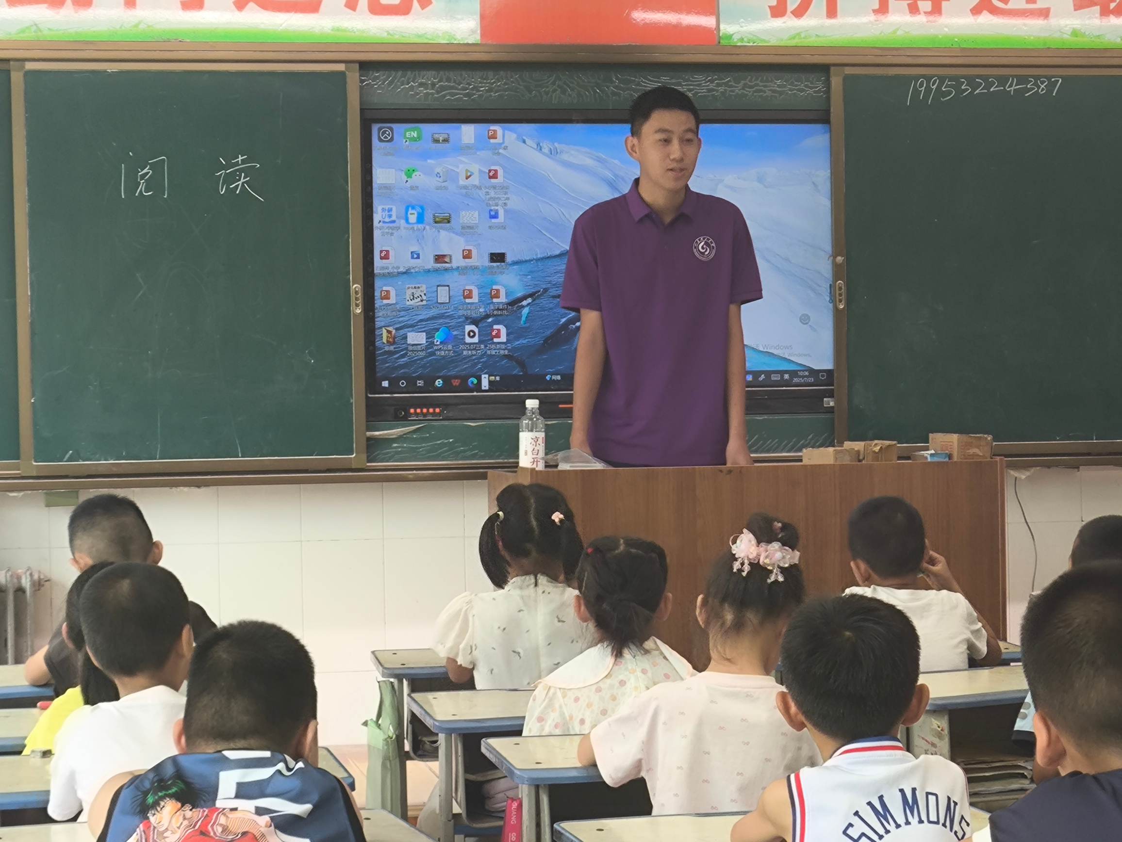 xtɫƷ  ɽ|W֮`F_չtɫxn