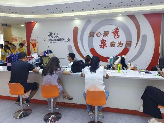 ³С(sh)`(du)Ȫ^(q)_չv