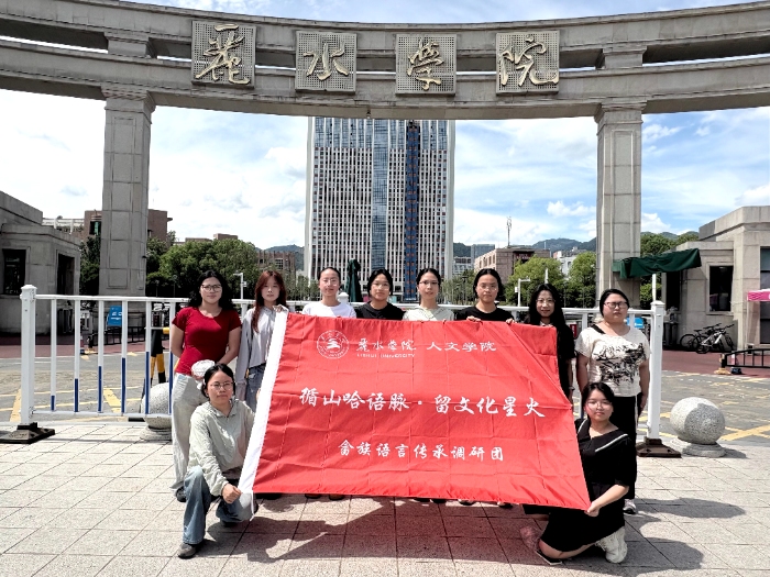 иҒ퍣Tmz푡ˮWԺѭɽZ}Ļǻ𡱌`F뾰{