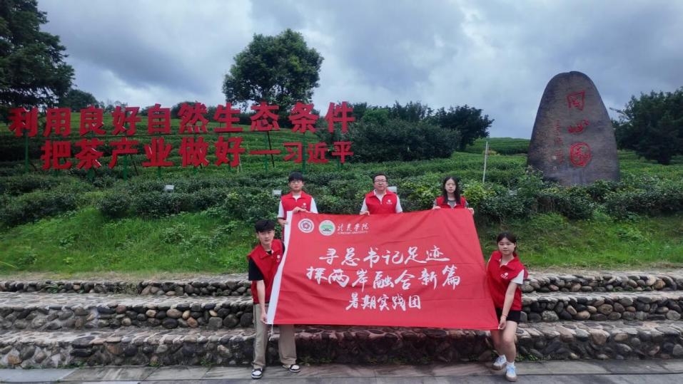 ӛE̽ɰںƪrWԺWӸƽ_չ`