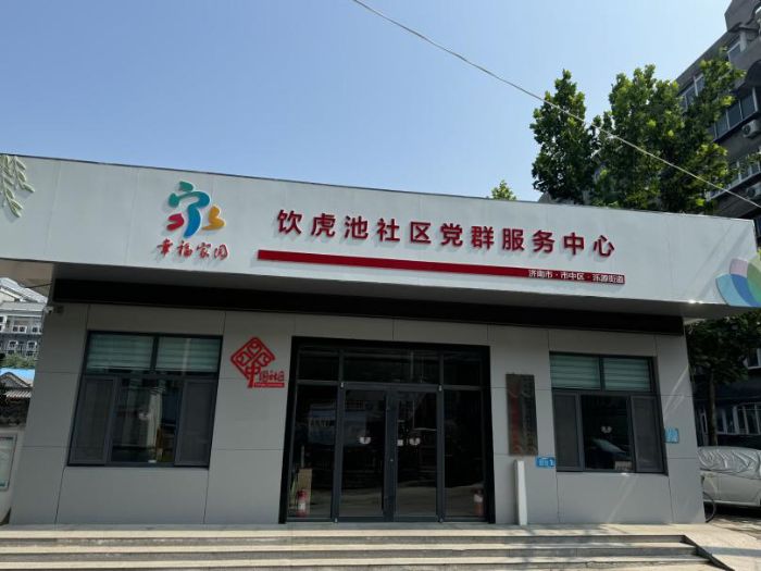 ɽ|W³С`꠸^_չv