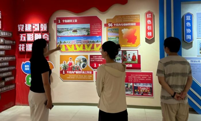 ɽ|WČWԺS d³̡ܮaI(y){лӈAM