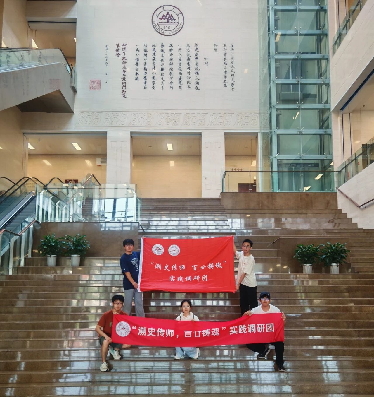 ɽ|W(xu)ʷإTꡱ(sh)`F(tun)ɽ|W(xu)^ҹʾ_(ki)չ(hu)(sh)`