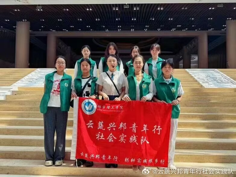 MīԺ܉۹vʷNWԺd`ꠅ^۹īԺ